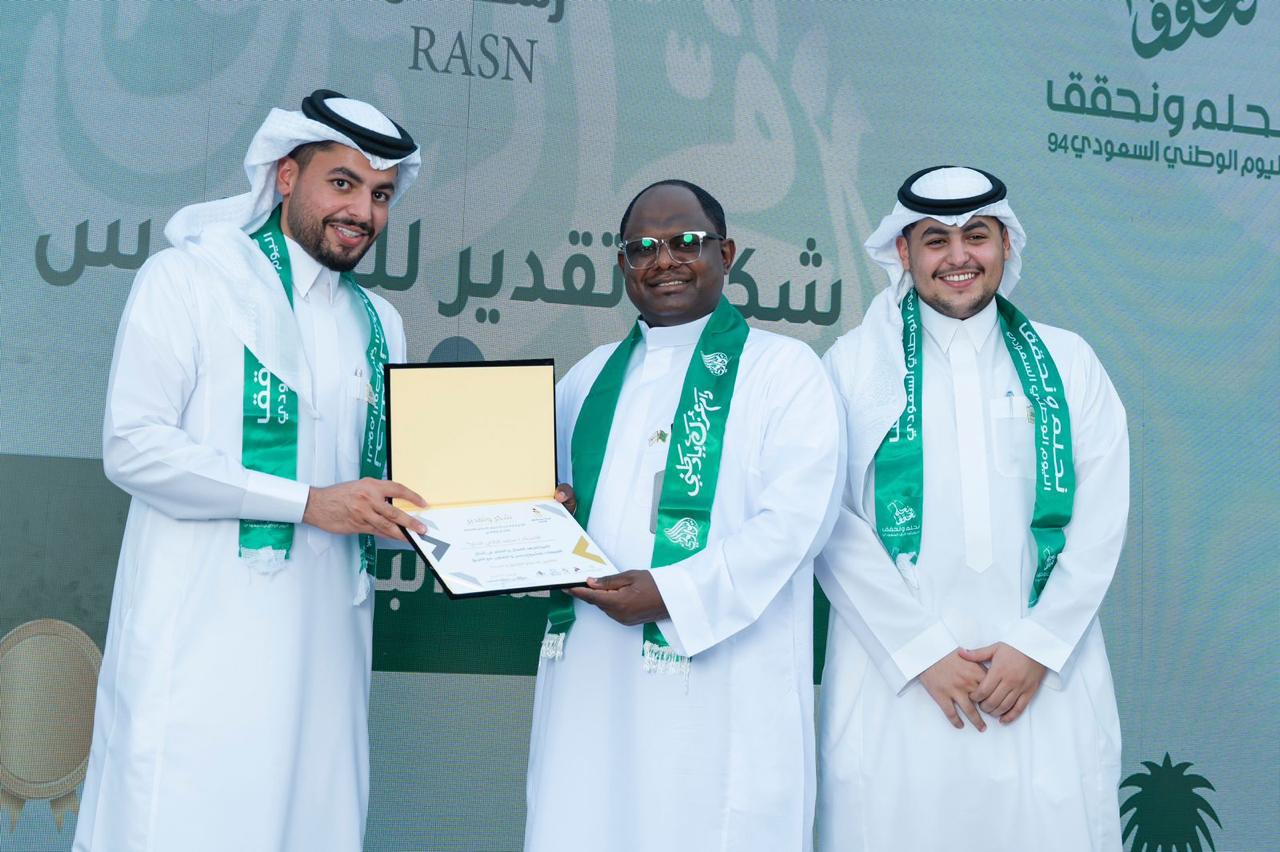 Award Ceremony
